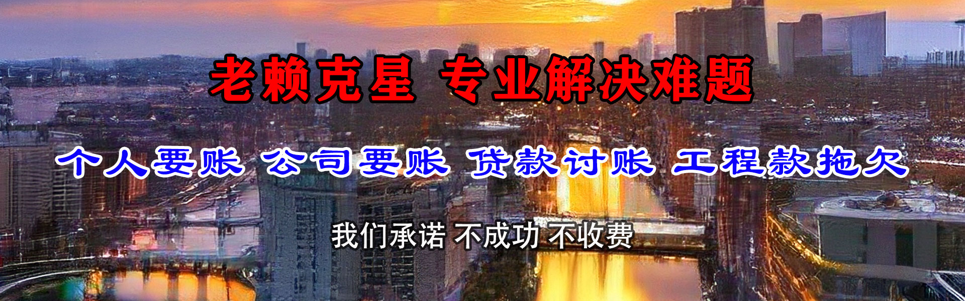双辽清账公司